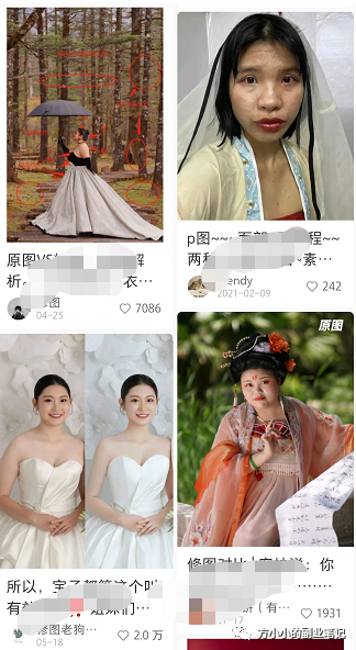 如何在小红书上赚钱?(深度干货)-5 如何在小红书上赚钱?(深度干货)-5