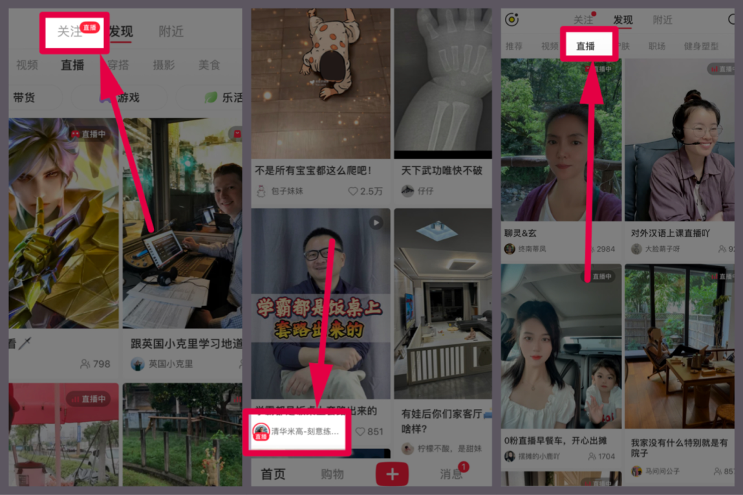 图片[7]-12种小红书变现方式大盘点（2023年最新版）-构词网