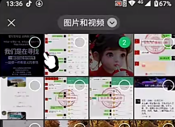 图片[15]-视频号是如何赚钱的？详解视频号两种变现方式-构词网