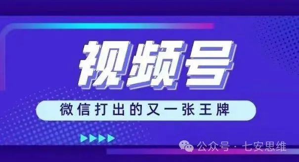 仅靠微信视频号，变现收益月入万-构词网