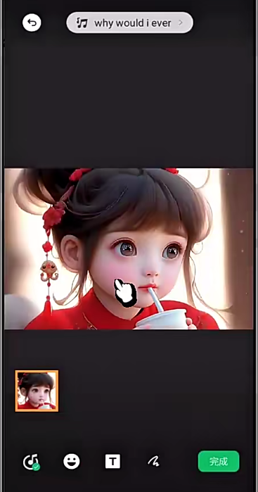 图片[16]-视频号是如何赚钱的？详解视频号两种变现方式-构词网