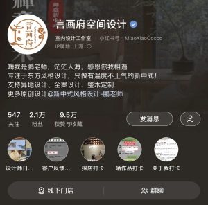 做对小红书关键词布局,拿捏消息99+的流量密码!-构词网