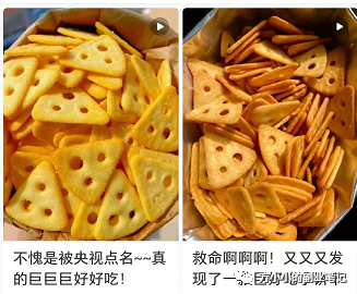 如何在小红书上赚钱?(深度干货)-7 如何在小红书上赚钱?(深度干货)-7