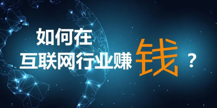 实战讲解撸茅台就能日入过万的互联网创业项目，人人可操作的副业玩法-构词网