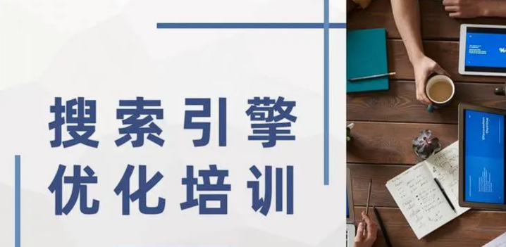 MO贝客凡 SEO培训系列视频教程 第七期-1 MO贝客凡 SEO培训系列视频教程 第七期-1