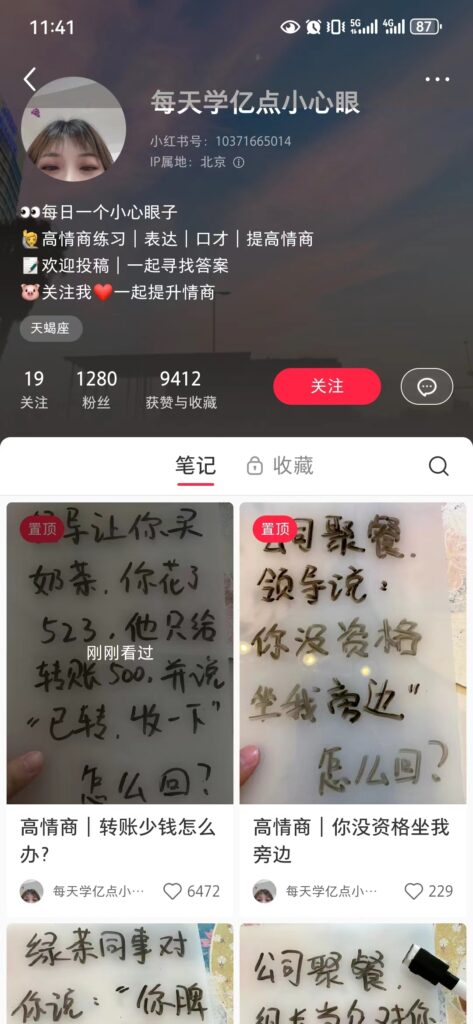 mmexport1709101919414