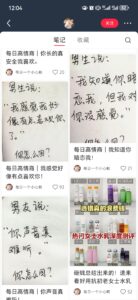 除了百度、抖音，大家重点关注视频号和小红书-构词网