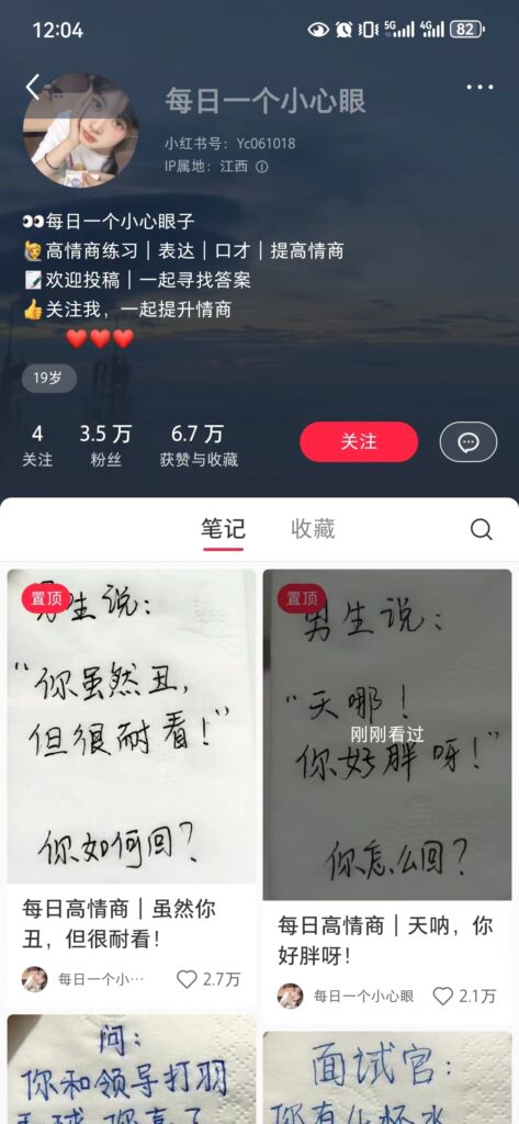 mmexport1709101927192