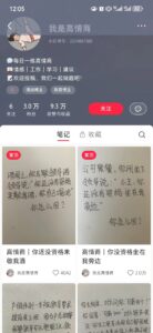 除了百度、抖音，大家重点关注视频号和小红书-构词网