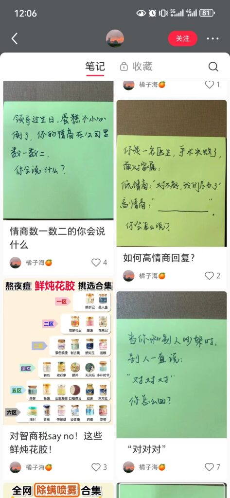 mmexport1709101934807