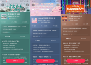 【玩转抖音】6、全民任务中最简单的拍摄任务你有在玩吗？-构词网