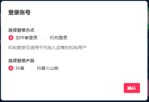 【玩转抖音】8、揭秘如何突破5个话题数限制和修改发布时间大于30日的视频标题，让大家一起来卷吧！-构词网