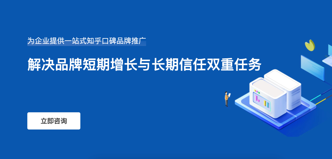 知乎营销策略解析：八种方式助你成功营销-构词网