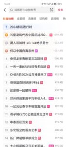 抖音爆款文案编写方法 找到这个发放条条视频播万+-构词网