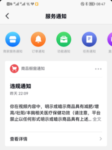 【玩转抖音】1、通过考试获得信用分奖励-构词网