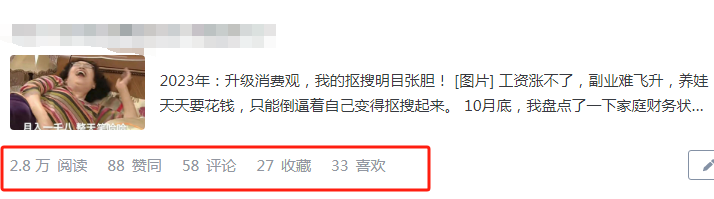 图片[13]-粉丝不足一千，我是如何通过写作变现10000+，1分钟带你了解知乎小白变现路径（内含实操经验）-构词网