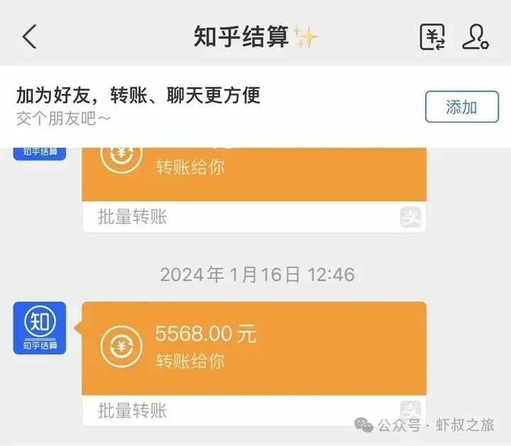 图片[2]-傻瓜式教程：教你怎么推广小说赚钱，纯干货，五个月收入十万作者冒死分享-构词网