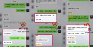 干货微信群引流方法，如何使用微信群爆粉-构词网