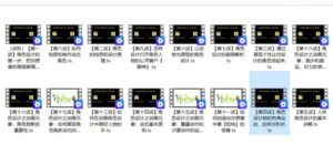 与好莱坞动画大师一起学角色设计2020-构词网