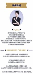 超级销售私享营 带你击穿业绩阻力-构词网