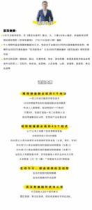 零基础爆款喜剧短视频创作法则16讲-构词网