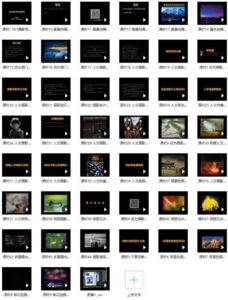 钟百迪 循序渐进学摄影(高级版)-构词网