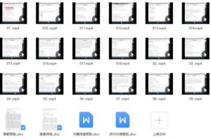 曲炜八字命例、判断技巧点拨班教程-构词网