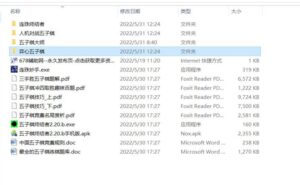 五子棋教学有多款附带教程练习使用-构词网