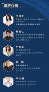 心理咨询师的5大必备拓展咨询技能-构词网