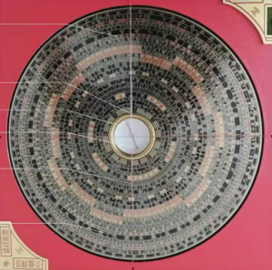 林毅 奇门家居堪舆线上营2期教程-构词网