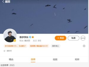 陈宇学长的摄影课堂教你拍摄修图-构词网