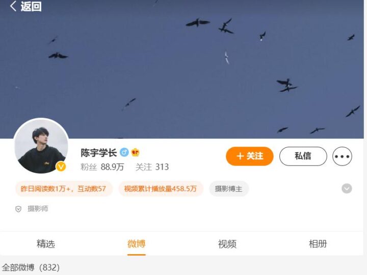 陈宇学长的摄影课堂教你拍摄修图-构词网