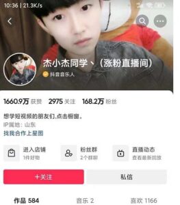杰小杰-短视频如何上热门28节热门课-构词网