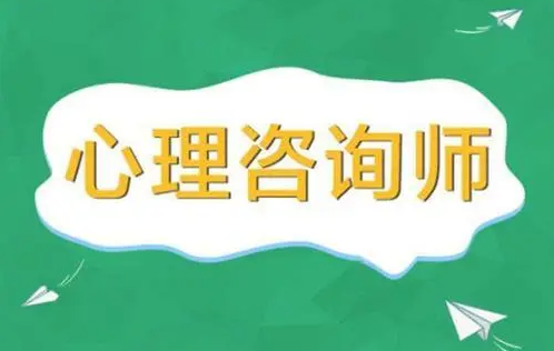 王健心理咨询师常用量表选择与解读-1 王健心理咨询师常用量表选择与解读-1