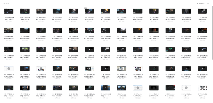 B站最牛付费Premiere如何PS教程-1