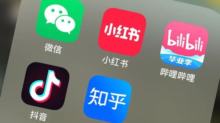 小红书抖音知乎B站四大平台营销实战-构词网