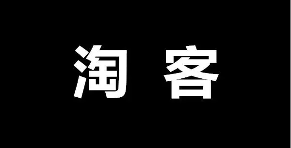 最新知乎淘客热点玩法，2小时引流500+-构词网