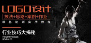 影尚设计LOGO标志设计零基础到实战-构词网