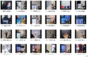 25节徐尚老师直播拍摄精剪打光课程-构词网