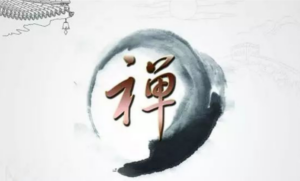 【费勇】什么是禅的生活-构词网