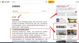 360推出AI搜索网站了，感兴趣可以体验一下-构词网