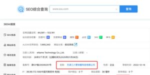 360推出AI搜索网站了，感兴趣可以体验一下-构词网