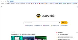 360推出AI搜索网站了，感兴趣可以体验一下-构词网