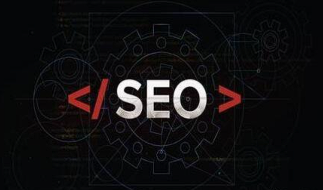 【核心seo】附子大站SEO课程-构词网