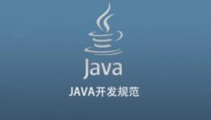 Java讲企业规则和功能实现及原理-构词网