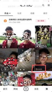 小红书留微信号引流的方法分享-构词网