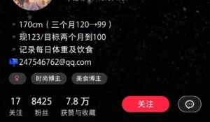 小红书引流到私域的7个免费方法，小白必看篇-构词网