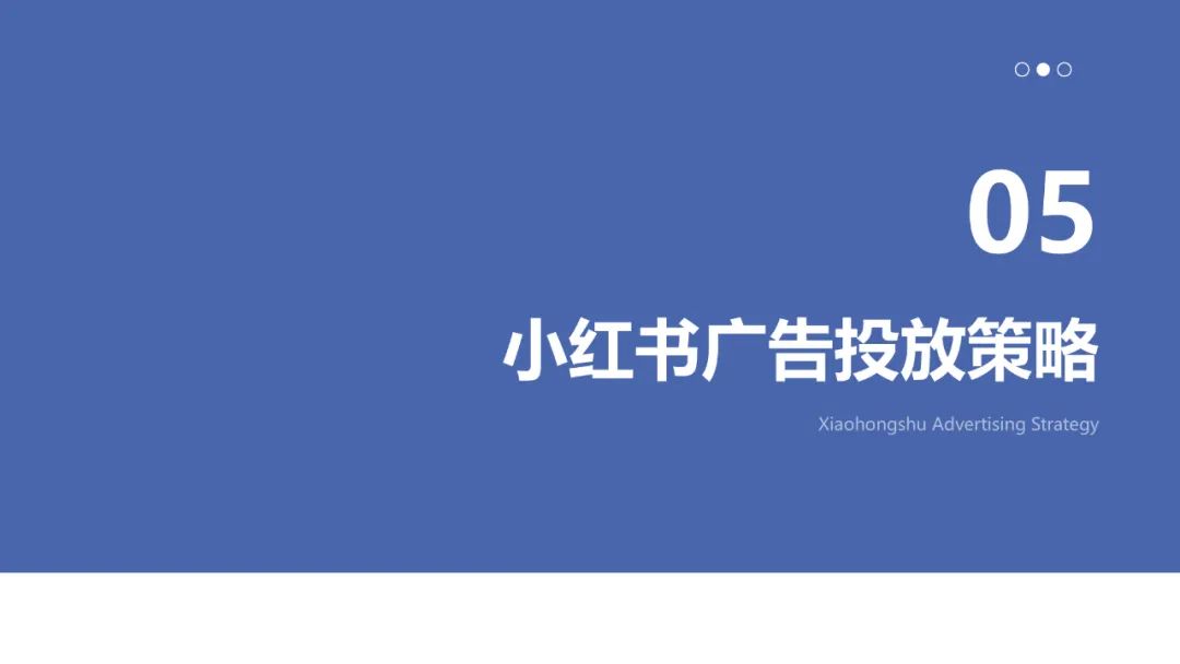 图片[19]-小红书内容创作与运营策略-构词网
