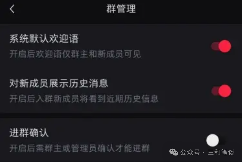 图片[5]-小红书引流到私域的7个免费方法，小白必看篇-构词网