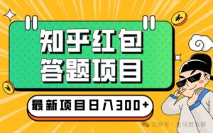 一小时能赚20元，那你打算每天投入多少小时呢？-构词网